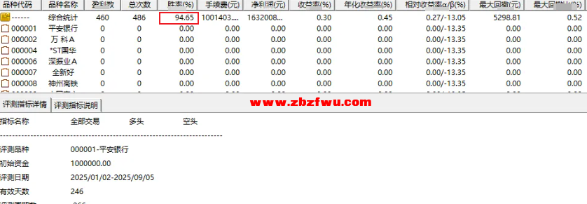 Snipaste_2025-09-07_10-23-59.png