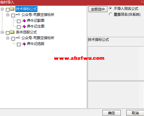 Snipaste_2025-09-08_08-30-33.png