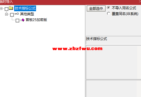 Snipaste_2025-09-10_08-53-48.png