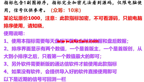 Snipaste_2025-09-10_08-54-03.png