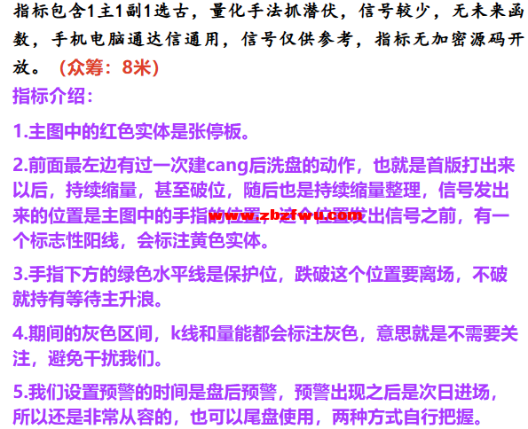 Snipaste_2025-09-10_09-13-58.png