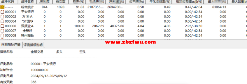 Snipaste_2025-09-14_23-03-46.png