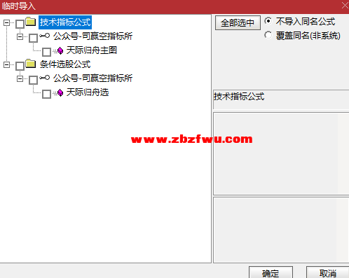 Snipaste_2025-09-17_09-01-40.png