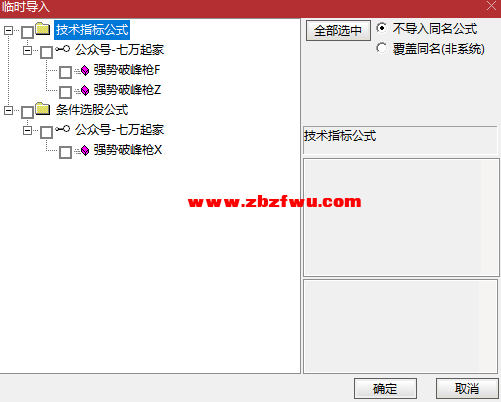 Snipaste_2026-04-18_12-25-37.png