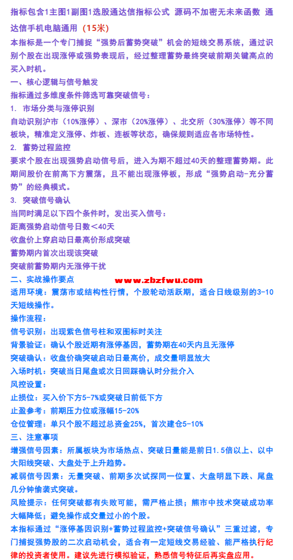Snipaste_2026-04-18_12-31-37.png