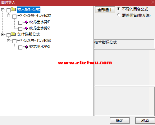 Snipaste_2026-04-24_09-10-19.png