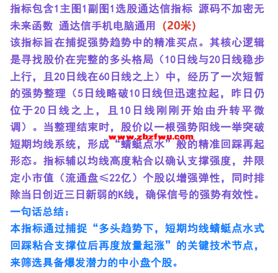 Snipaste_2026-04-24_09-07-52.png