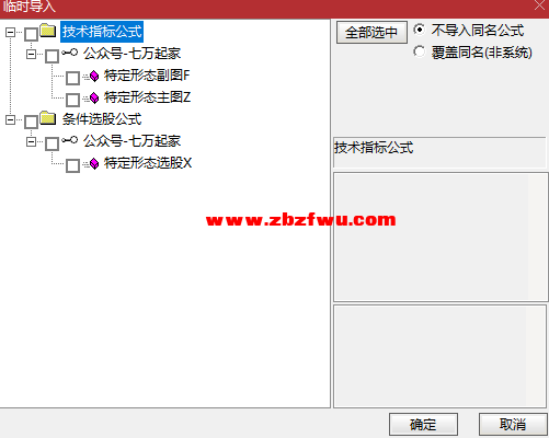 Snipaste_2026-04-28_08-09-33.png