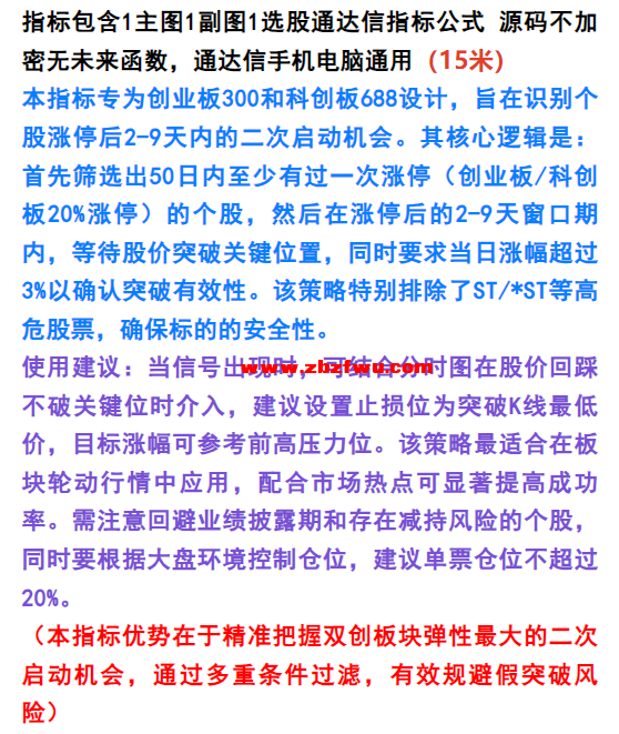 Snipaste_2026-04-29_10-46-52.png
