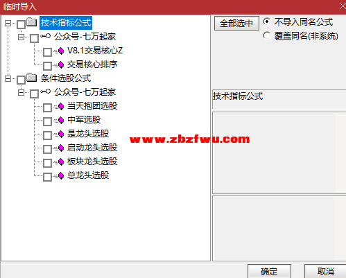 Snipaste_2026-05-08_08-24-52.png