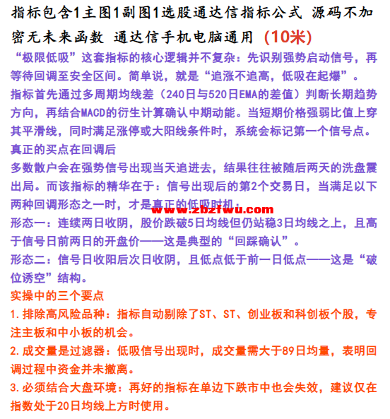 Snipaste_2026-05-29_09-11-55.png