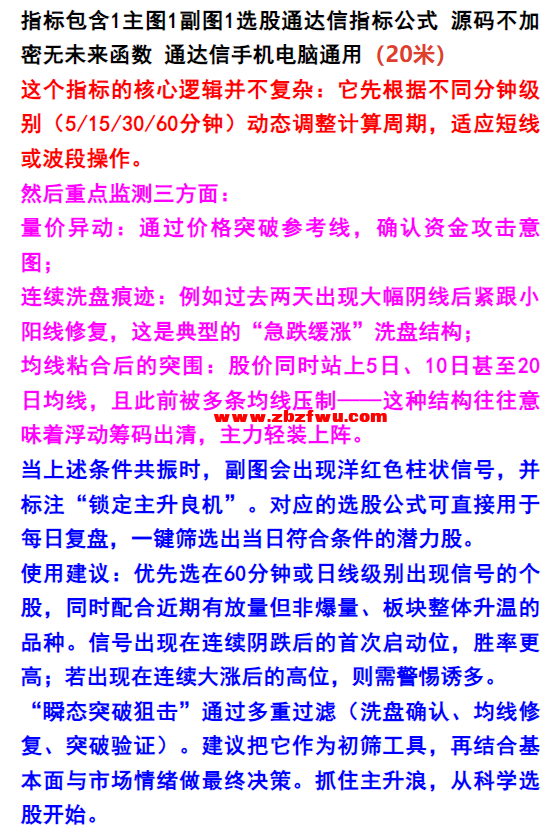 Snipaste_2026-06-02_09-13-04.png