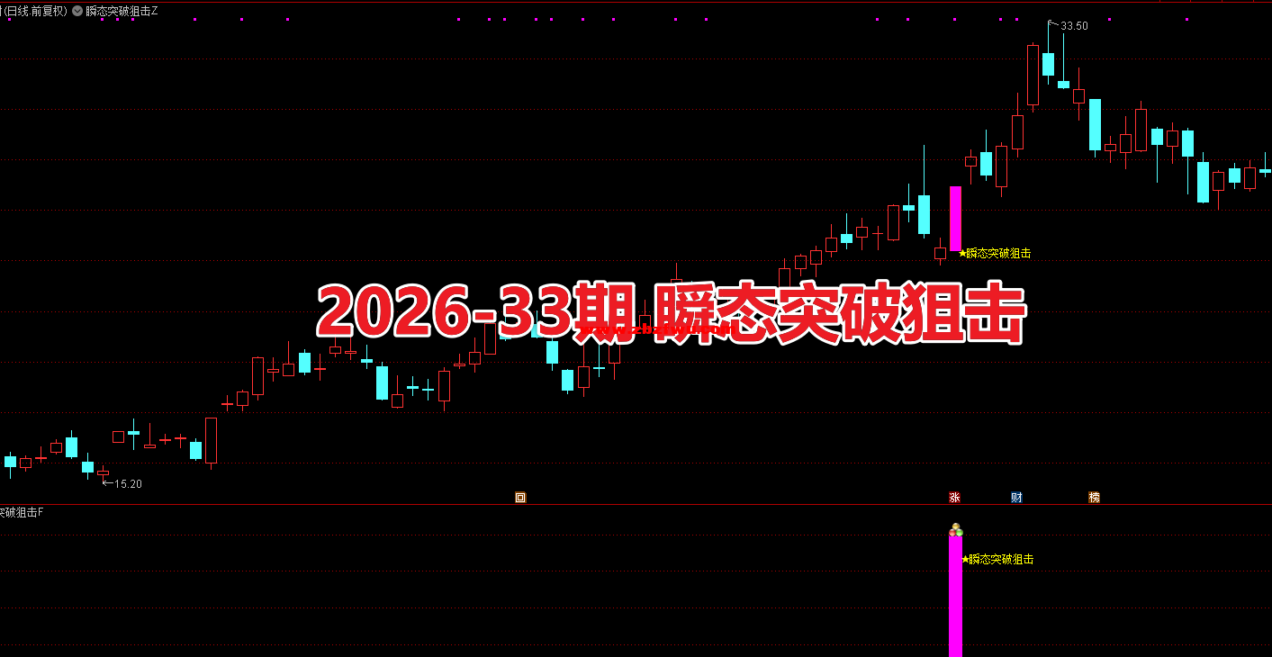 Snipaste_2026-06-04_08-28-34.png
