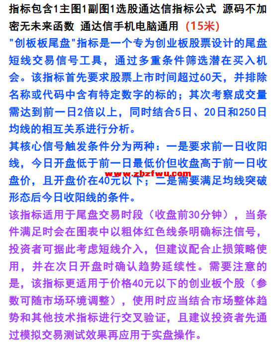 Snipaste_2026-07-25_09-44-19.png