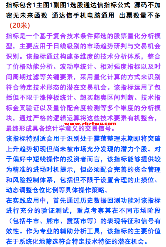 Snipaste_2026-07-25_10-35-39.png