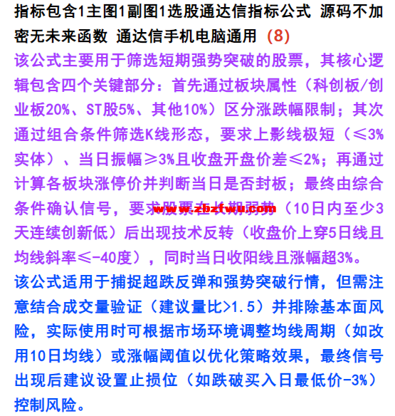 Snipaste_2026-07-25_11-07-46.png