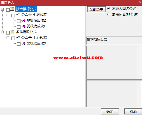 Snipaste_2026-07-25_11-05-05.png