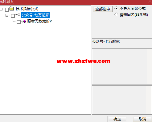 Snipaste_2026-08-22_14-30-04.png