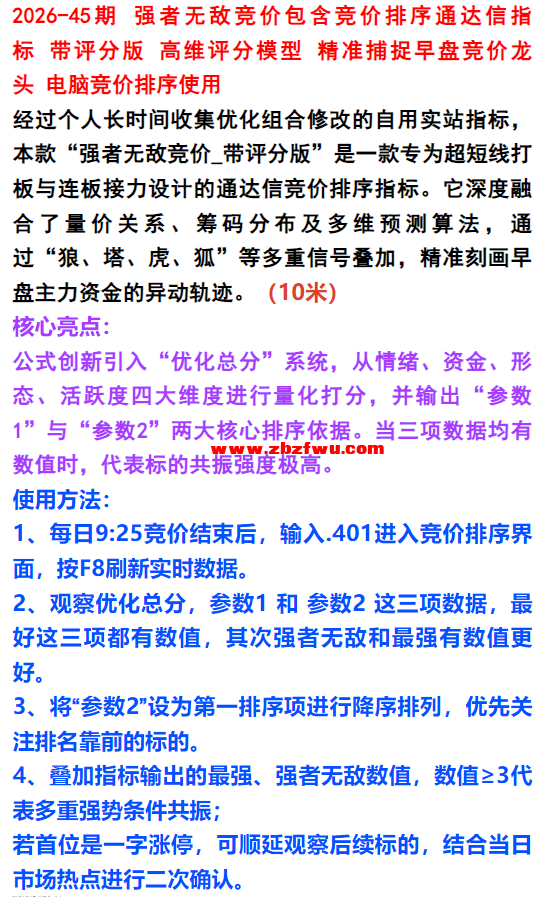 Snipaste_2026-08-22_14-32-07.png