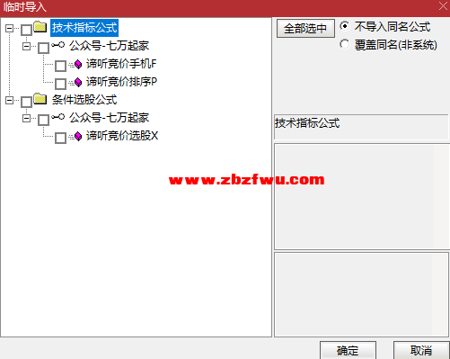 Snipaste_2026-08-29_10-47-04.png