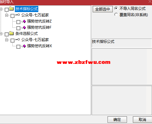 Snipaste_2026-09-05_14-51-13.png