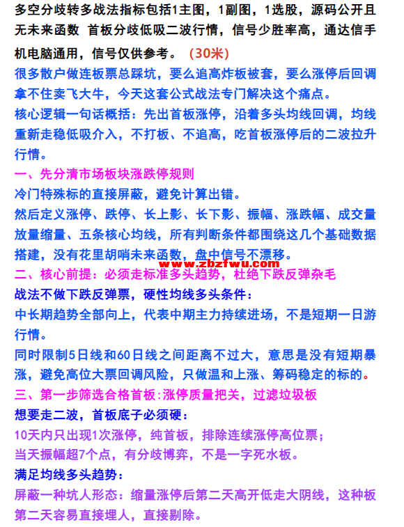 Snipaste_2026-09-19_13-10-03.png