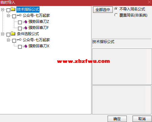 Snipaste_2026-09-27_14-18-40.png
