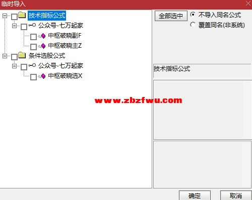 Snipaste_2026-10-10_11-13-23.png